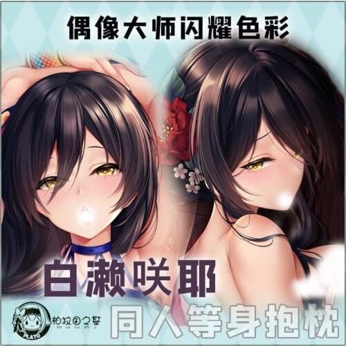 Game Shirase Sakuya Sexy Girl Double-Sided Dakimakura Hugging Body Pillow Case Cushion Cover Male Otaku Bedding Gift