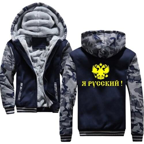 Hot Hoodies men 2019 Autumn And Winter I m Russian Printing Sweatshirts Men High Quality mens hoodie printing fashion