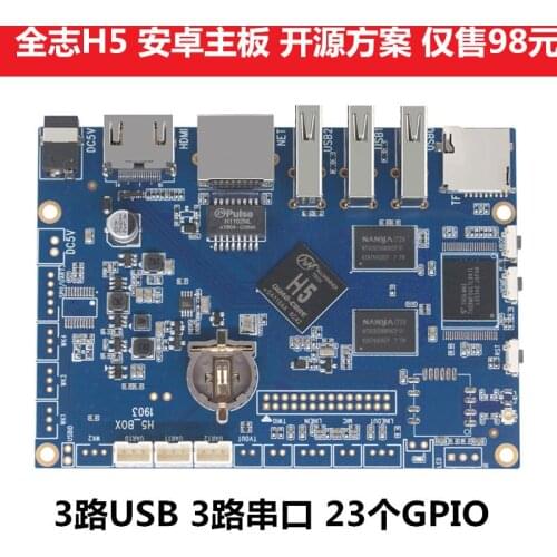 Quanzhi H5 development board Android Linux open source replaces H3 low cost multi GPIO