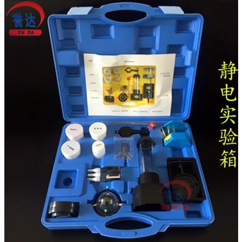 Physical electrostatic test chamber Shielding, flocking, dust removal, electroscope plume, lightning rod experimental equipment