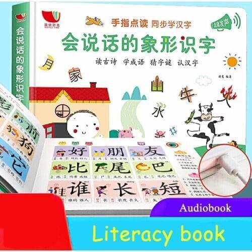 Learn Speak Voice Book Children Finger Point Reading Version Baby Products Enlightenment Voice Libros Early Education Machine