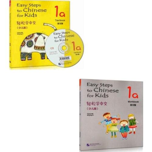 2Pcs/Lot Easy Steps to Chinese for Kids 1A Workbook and Textbook Chinese & English Students Educational book