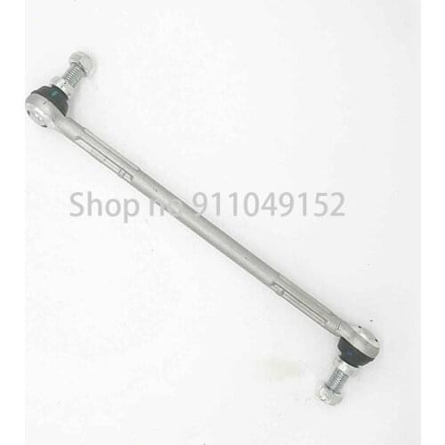 Car front stabilizer bar linkage 2019-bui cko pe lch evr ole tva uxh all balance bar hanger parallel rod ball joint
