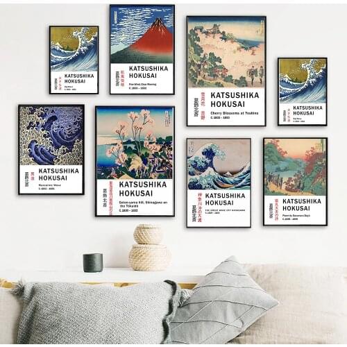 Katsushika Hokusai Ukiyoe Exhibition Poster Masculine Wave Vintage Japanese Art Wall Blossoms Floral Japan Morning Home Decor