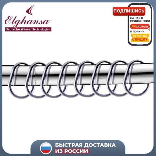 Elghansa Bath Screens