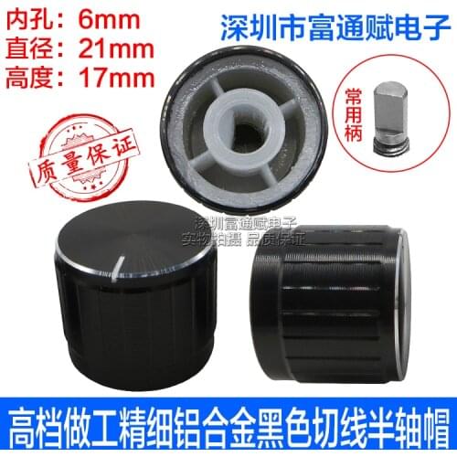 5pcs Aluminum black and white bright side 21*17MM potentiometer knob cap encoder D-hole shaft