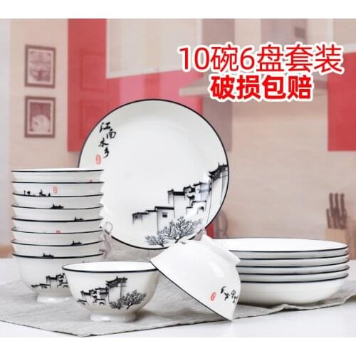 Bowl and Plate Set Household Chinese Ink-wash Ceramic Tableware Gift Bowl and Plate Combination 5-inch Rice Bowl and 8-inch Vege
