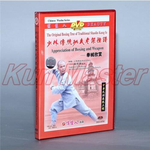 Disc The original Boxing Tree Of Traditional Shaolin Kung Fu Apprecuatuon Of Boxing And Weapon 1 DVD