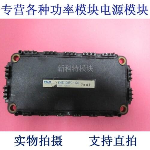 6MBI100PC-120 100A1200V IGBT module