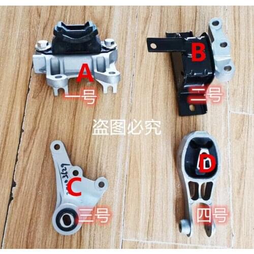 Engine Mounting Bracket Gearbox bracket for Chinese SAIC ROEWE MG3 1.5L engine Autocar motor part 30009993