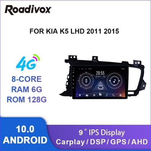 9" android 10.0 car radio video gps navigation player for Kia K5 Optima 2011 2015 multimedia autoradio head unit