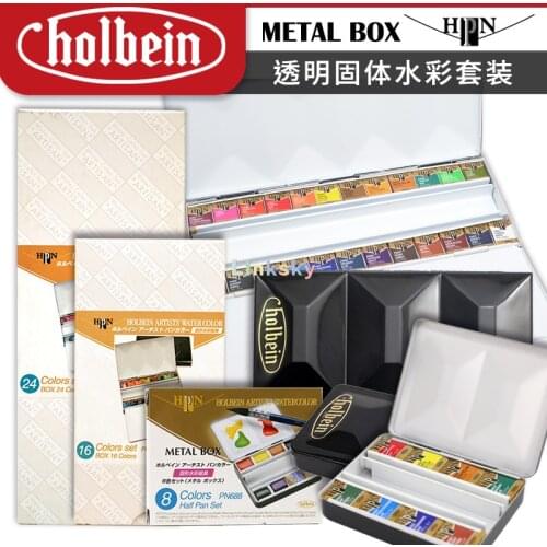 Holbein Artists Pan Color PN688 Watercolor 8 Colors Set Metal Box Half Pan,PN681 ,PN682,Aritsts Painting for Outdoor Sketching