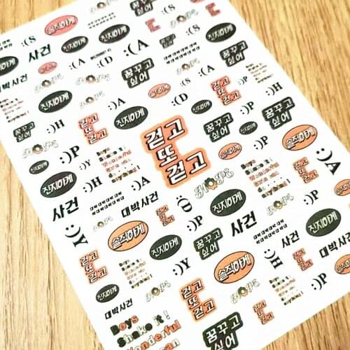 Newest MG0607-43 3D design 3D nail art sticker decal stamping back gule DIY nail decoration wraps