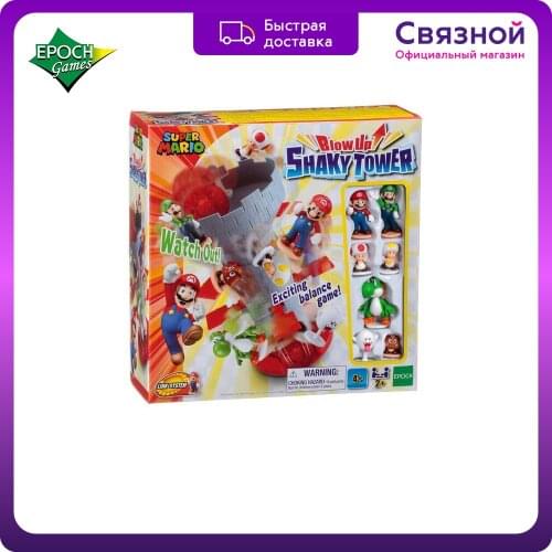 Epoch Games Nintendo Board Games For Children