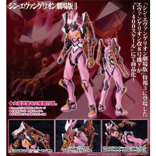 100% Original Kotobukiya EVA Figure KP535 08 Figure PVC Action Model Toys Anime Figure Action Fugure