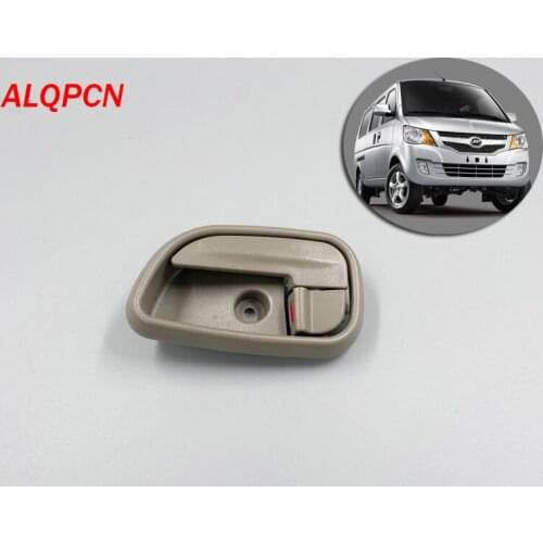 Front door inner handle brown for Lifan xingshun Seasion Van