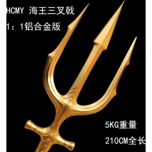 1:1 Scale Full Metal HCMY Golden Fork Weapon 210CM Model