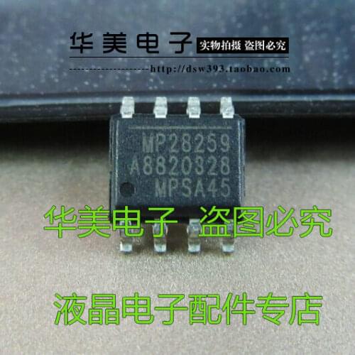 MP28259 Genuine LCD power management chip SMD 8 pin
