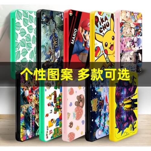 For Nintendo switch cassette storage box NS magnetic card box game card can package 24 large capacity Monster Hunter