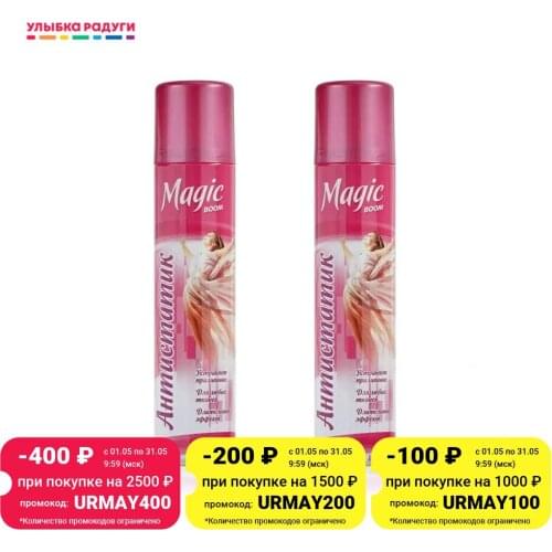 MAGIC BOOM For Fabric Care