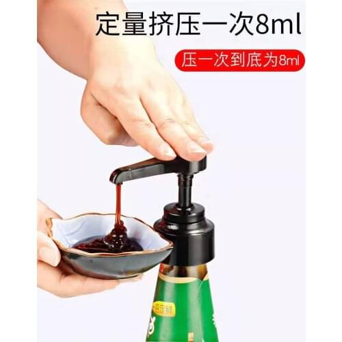 Press the pump! Don't worry about the oyster sauce pouring into a big lump anymore