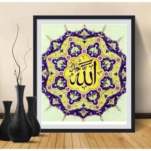 Mosque 30*30cm DIY Diamonds Embroidery Islam Muslim Holy Kaaba Mosque Squarre 5d Diamond Painting Cross Stitch Kits Mosaic Decor
