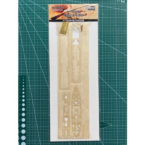 Hunter W70047 1/700 Wood deck RMS TITANIC FOR REVELL 05210