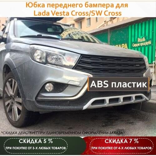 Maviko Car Covers