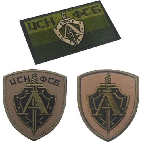 Russian Spetsnaz ALPHA GROUP Special Forces FSB PATCH THE RUSSIA ARMY ALPHA SPECIAL FORCES COMBAT EMBROIDERY PATCH