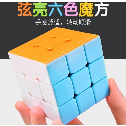 Enhanced version of beginners educational toys decompression artifact birthday gifts