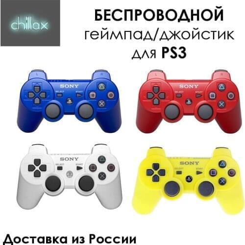 Геймпады Chillax China At AliExpress