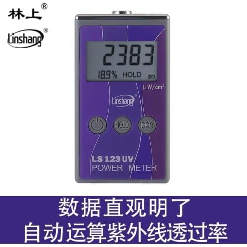 Ultraviolet power meter, solar membrane UV tester, UV intensity testing instrument, LS123 mail