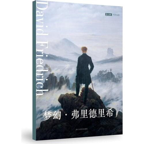 12 Sheets/Set David Friedrich Fantasy Series Postcard Greeting Card Landscape Painting Card Message Card