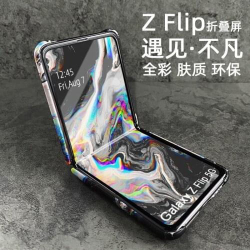 Multiple styles FOR Samsung folding screen phone shell tide f7070 full package proof f7000 flip folding case lightweight South