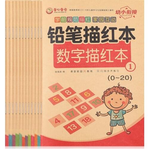 12 Volumes of Childrens Literacy Calligraphy Practice Copybook Chinese Order And Miaohong 3-6 Years Old Pupils Learn To Engrave