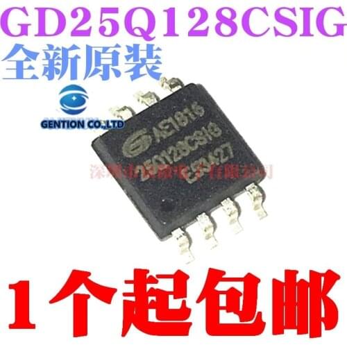 5PCS GD25Q128CSIG printing 25 q128csig SOP8 in stock 100% new and original