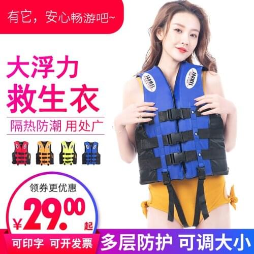 Adult Big Buoyancy Marine Fishing Professional Portable Equipment Buoyancy Vest Water Survival Adult Children Life Jacket