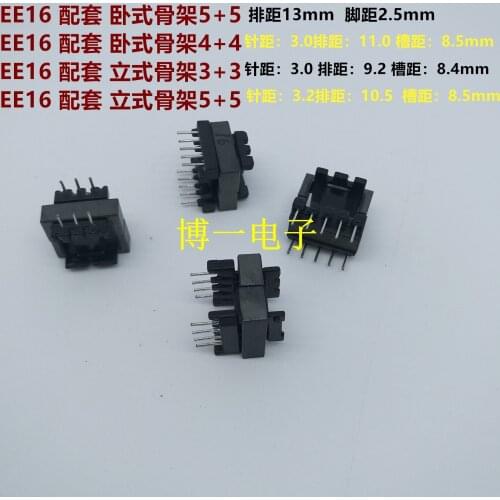 10sets/lot EE16 Ferrite Core EE16 Horizontal Bakelite Skeleton 5 5 Complete Set of High Frequency Transformer Core PC40