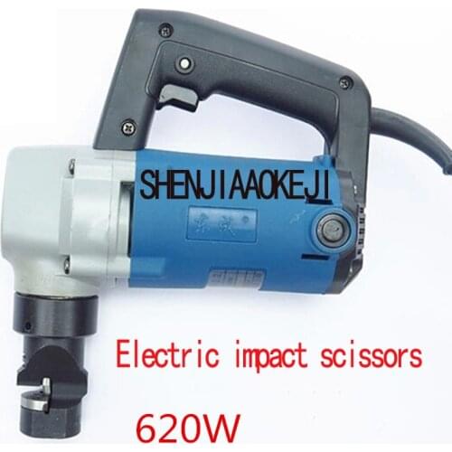 Electric impact scissors handheld electric impact electric scissors cut stainless steel / board machine 220V 1PC