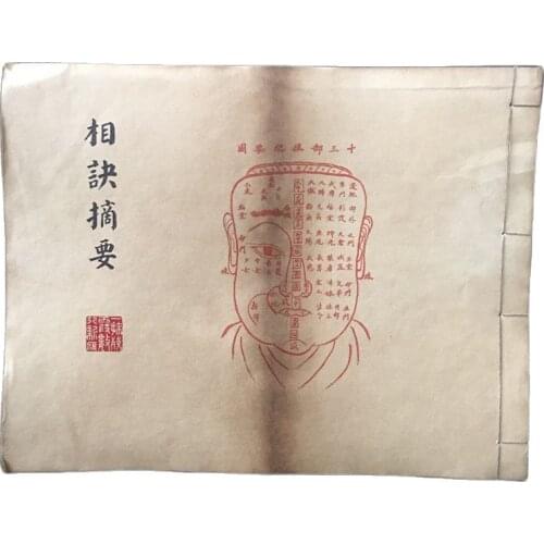 Chinese Line Binding Old Books Of Fortune Telling Books