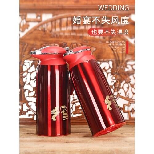 Creative festive wedding supplies bride dowry thermos stainless steel liner insulation pot thermos