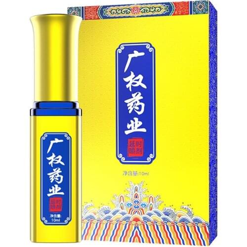 10ml selling hot male delay spray deadly ejaculation sensitivity delayed speeding spray reduces male delayed ejaculation