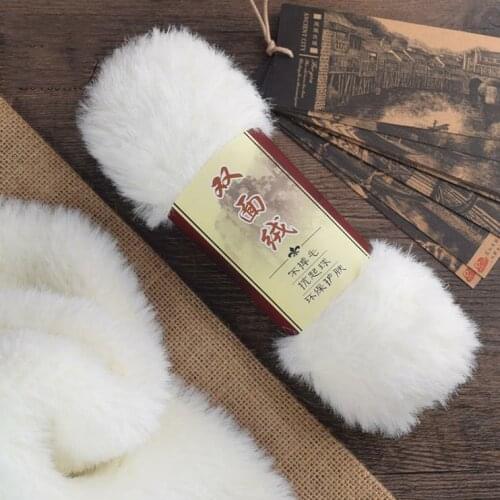 2Pcs / Lot 100g/pcs Double-sided Wool Yarn Hand Knitting Scarf Yarn Takes Off double-sided Wool Imitation Fur Long Wool Mink Fur