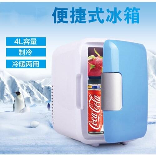 Car mini refrigerator 4L refrigerator car refrigerator refrigerator insulation box car electrical appliances