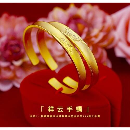 Korean Fashion 14k Yellow Gold Bracelet for Women Wedding Engagement Bangles Charm Lucky Cloud Bracelet Statement Jewelry Gifts