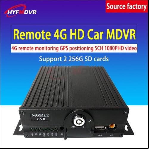Remote video surveillance host 4G GPS WIFI 5CH dual SD card cyclic recording AHD1080P megapixel bus / truck MDVR PAL/NTSC system