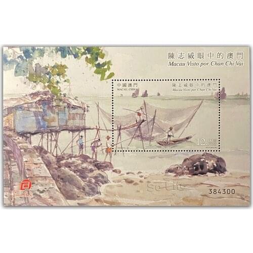 2016 , Macao in the eyes of painter Chen Zhiwei , Miniature sheet . China Macao Stamps , Philately , Postage , Collection