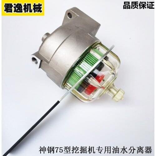 Oil-water separator assembly oil-water filter assembly accessories for Excavator KOBELCO SK75-8 kato HD820-3