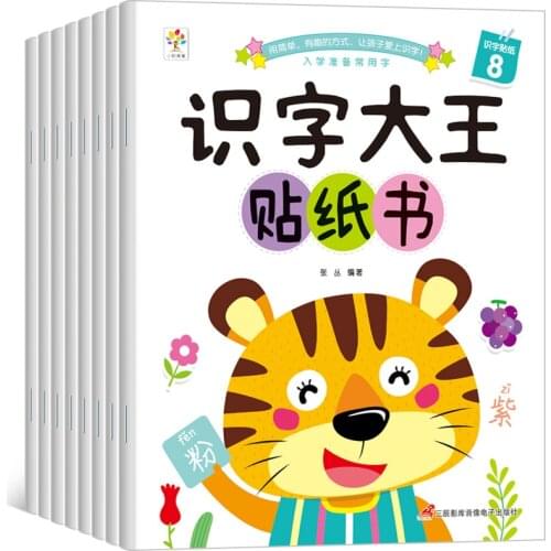 Practice Book Learning Writing Regular School Students Beginners Educational Handwriting Calligraphy Chinese Daily Training