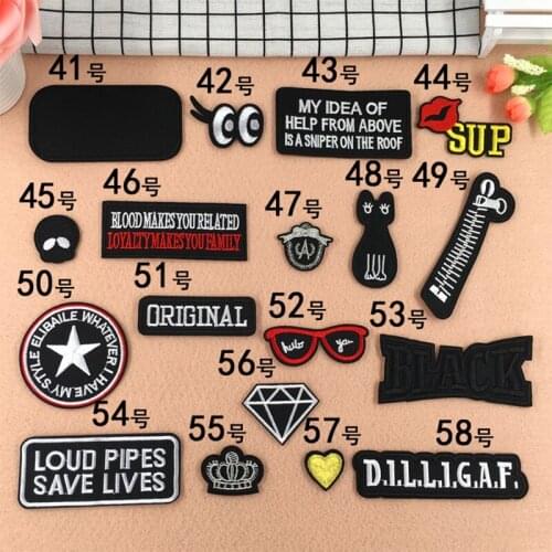 England Style Embroidery Patches Excellent Computer Embroider Garment Accessories Cloth Patch